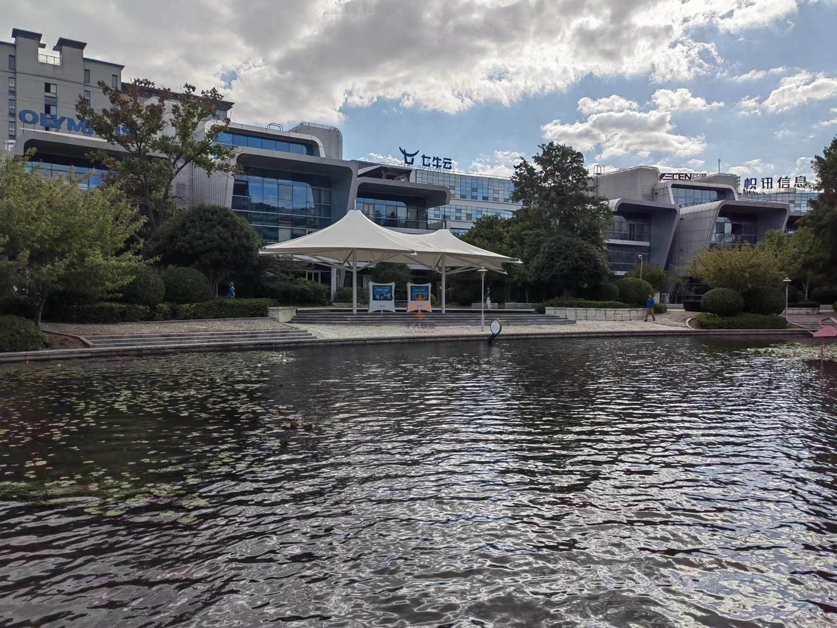 浦東軟件園（祖沖之園）