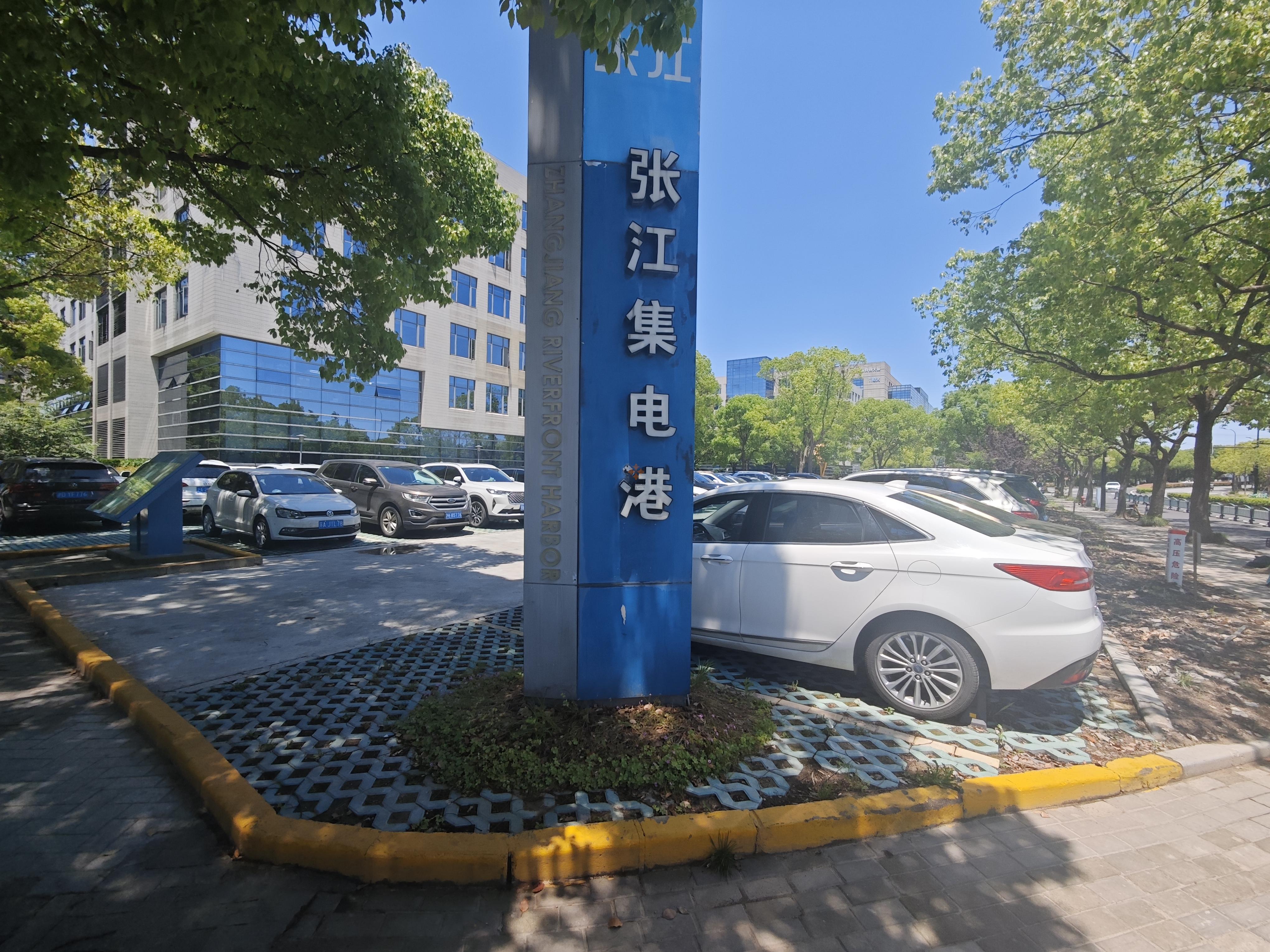 張江集電港園區(qū)介紹-入駐企業(yè)