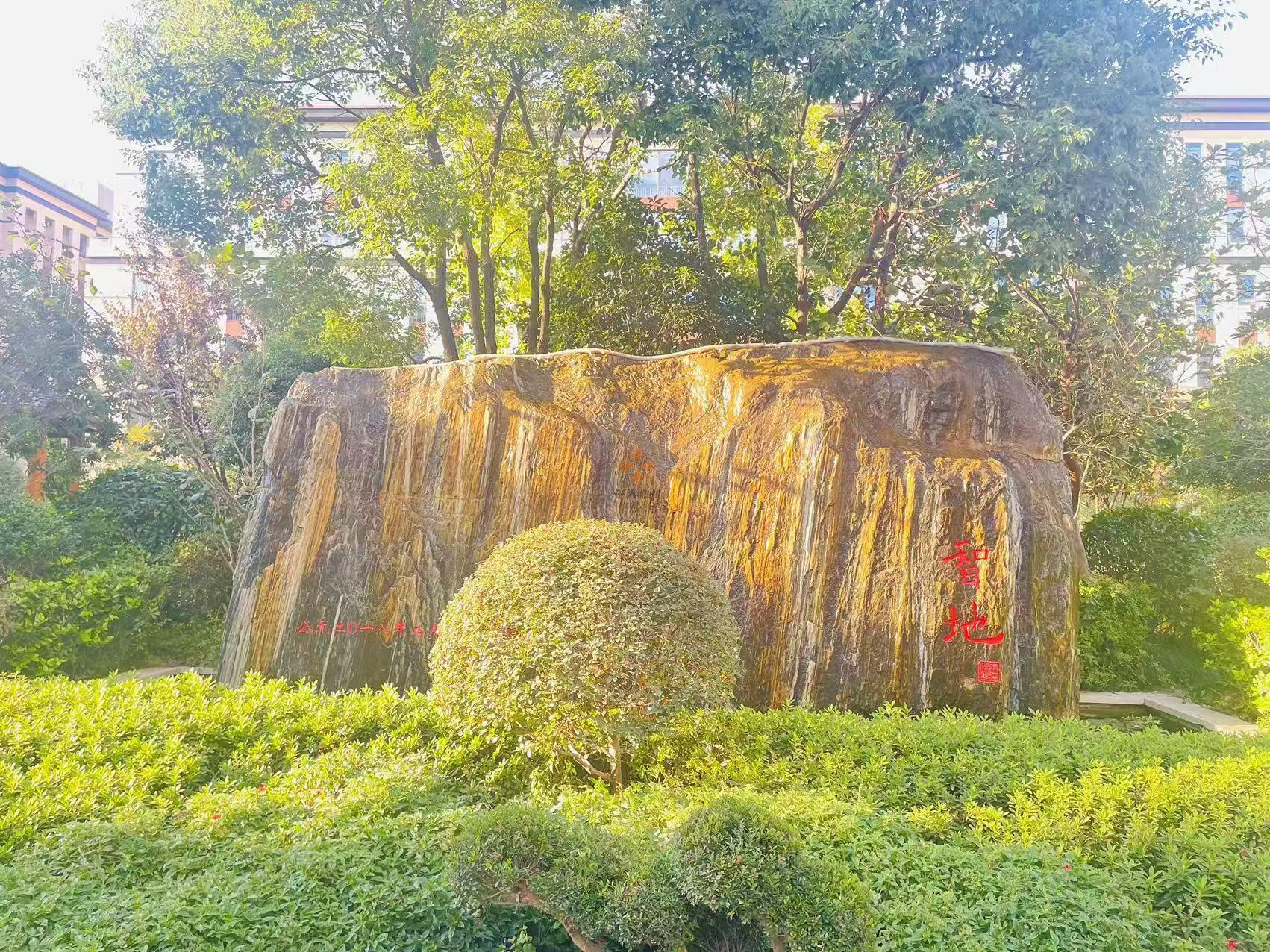 浦江智地精品商務(wù)園