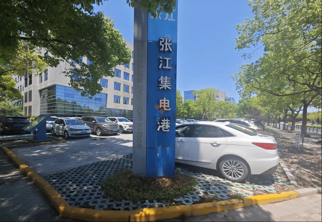 張江集電港—廣蘭路寫字樓園區(qū)探秘：企業(yè)聚集的創(chuàng)新熱土